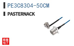 PE3C8304-50CM|Pasternack