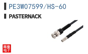 PE3W07599/HS-60|Pasternack