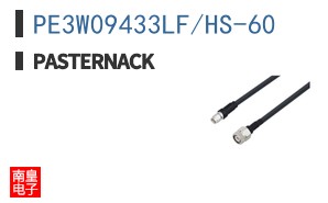 PE3W09433LF/HS-60|Pasternack