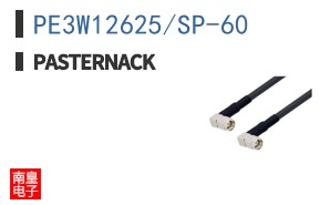 PE3W12625/SP-60|Pasternack