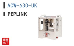 ACW-630-UK|Peplink