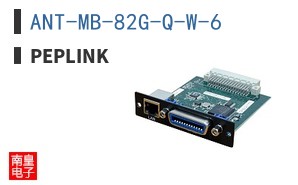 ANT-MB-82G-Q-W-6|Peplink