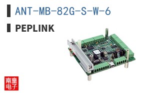 ANT-MB-82G-S-W-6|Peplink
