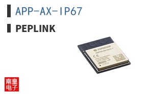 APP-AX-IP67|Peplink