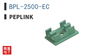 BPL-2500-EC|Peplink