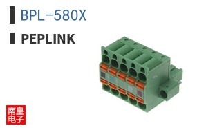 BPL-580X|Peplink