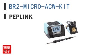 BR2-MICRO-ACW-KIT|Peplink