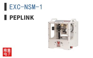 EXC-NSM-1|Peplink
