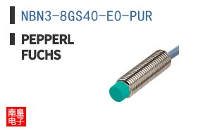 NBN3-8GS40-E0-PUR|Pepperl Fuchs