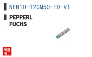 NEN10-12GM50-E0-V1|Pepperl Fuchs