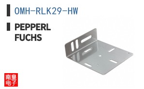 OMH-RLK29-HW