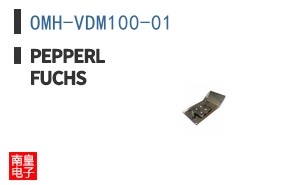 OMH-VDM100-01|Pepperl Fuchs