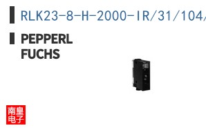 RLK23-8-H-2000-IR/31/104/116|Pepperl Fuchs