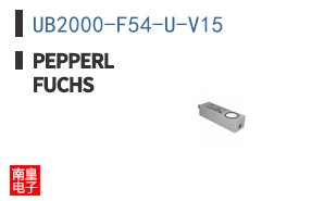 UB2000-F54-U-V15|Pepperl Fuchs