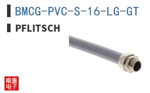 BMCG-PVC-S-16-LG-GT|Pflitsch