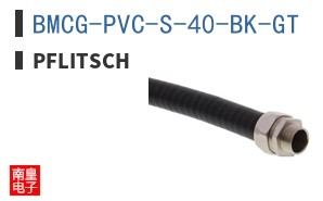 BMCG-PVC-S-40-BK-GT|Pflitsch