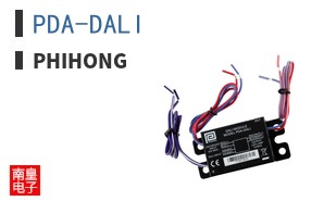 PDA-DALI|Phihong