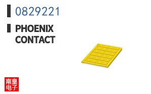 0829221|Phoenix Contact