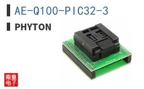 AE-Q100-PIC32-3|Phyton