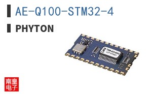 AE-Q100-STM32-4|Phyton