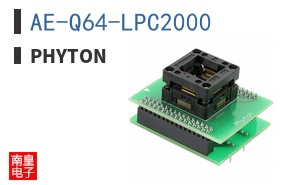 AE-Q64-LPC2000|Phyton