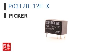 PC312B-12H-X|Picker