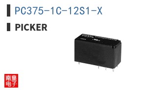 PC375-1C-12S1-X|Picker