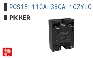 PCS15-110A-380A-10ZYLQ|Picker