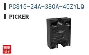 PCS15-24A-380A-40ZYLQ|Picker