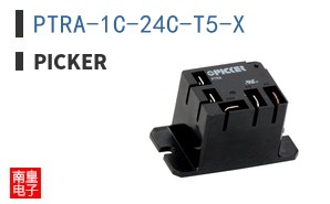 PTRA-1C-24C-T5-X|Picker