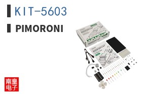 KIT-5603|Pimoroni