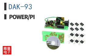 DAK-93|Power Integrations