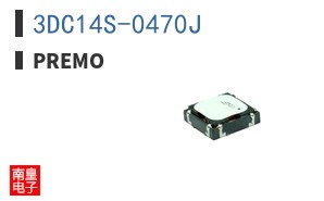 3DC14S-0470J|Premo