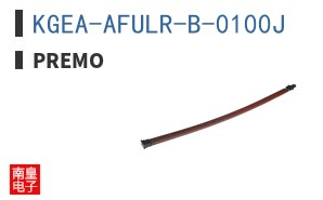 KGEA-AFULR-B-0100J|Premo