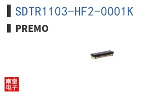 SDTR1103-HF2-0001K|Premo