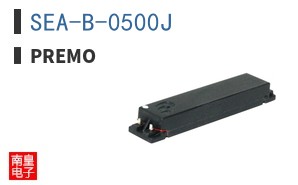 SEA-B-0500J|Premo