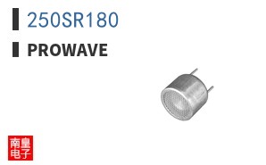 250SR180