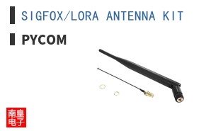 SIGFOX/LORA ANTENNA KIT|Pycom