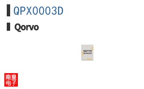 QPX0003D|Qorvo