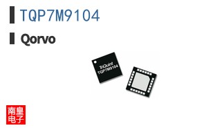 TQP7M9104|Qorvo