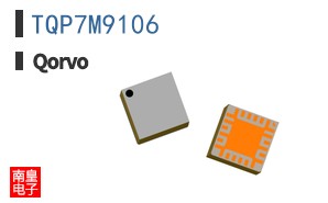TQP7M9106|Qorvo