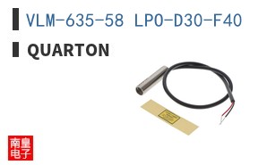 VLM-635-58 LPO-D30-F40|Quarton