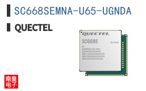SC668SEMNA-U65-UGNDA|Quectel