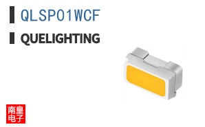 QLSP01WCF|Quelighting