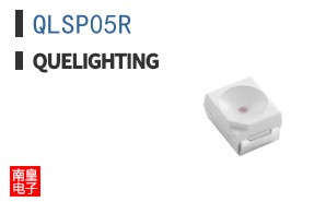 QLSP05R|Quelighting