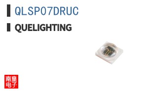 QLSP07DRUC|Quelighting
