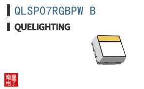 QLSP07RGBPW_B|Quelighting