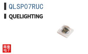 QLSP07RUC|Quelighting