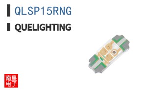 QLSP15RNG|Quelighting