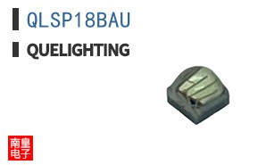 QLSP18BAU|Quelighting